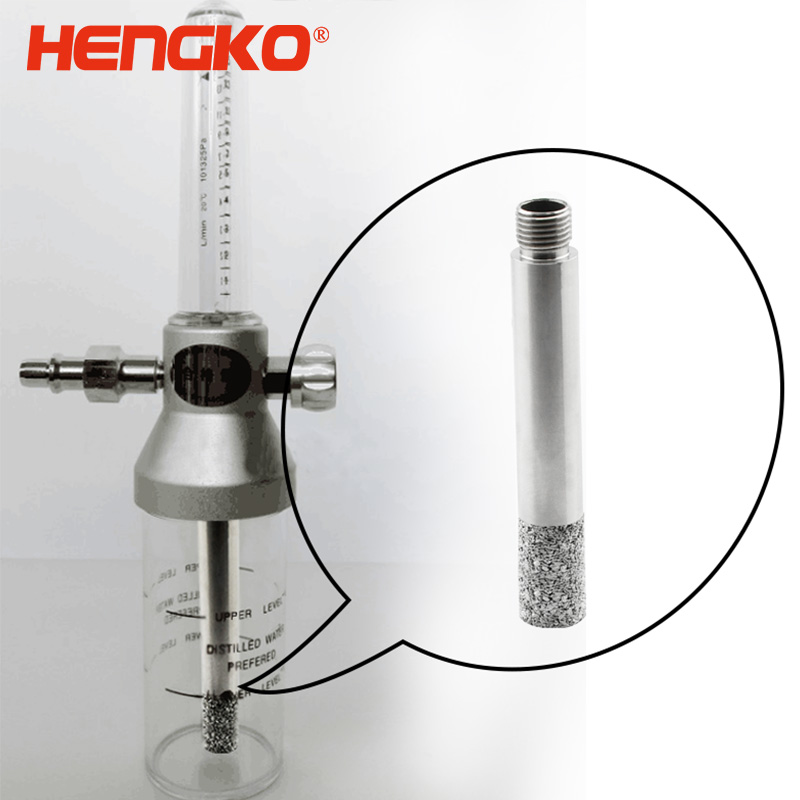 不銹鋼氧氣機(jī)過濾器