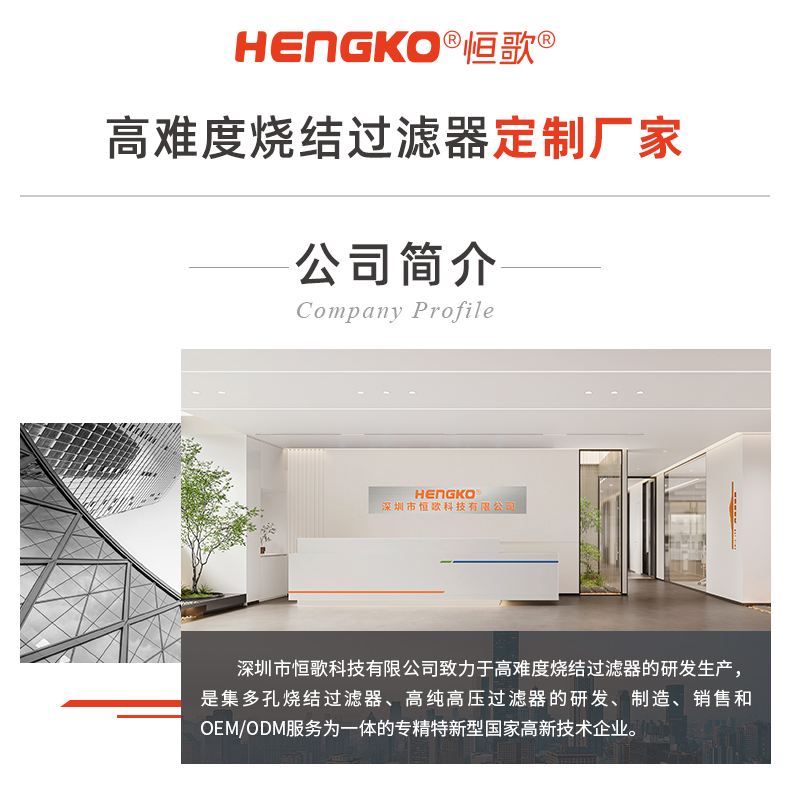 20241228-不銹鋼氣源處理器三聯(lián)件詳情_(kāi)10.1