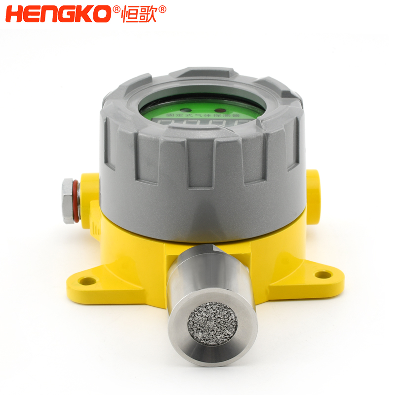 氣體傳感器濾罩