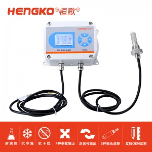 工業(yè)腐蝕環(huán)境穩(wěn)定持續(xù)測量的溫濕度變送器「國產(chǎn)替代」