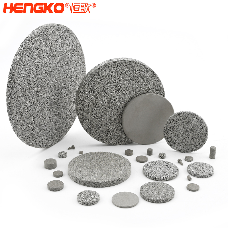 燒結(jié)濾片的類(lèi)型，你知道嗎？