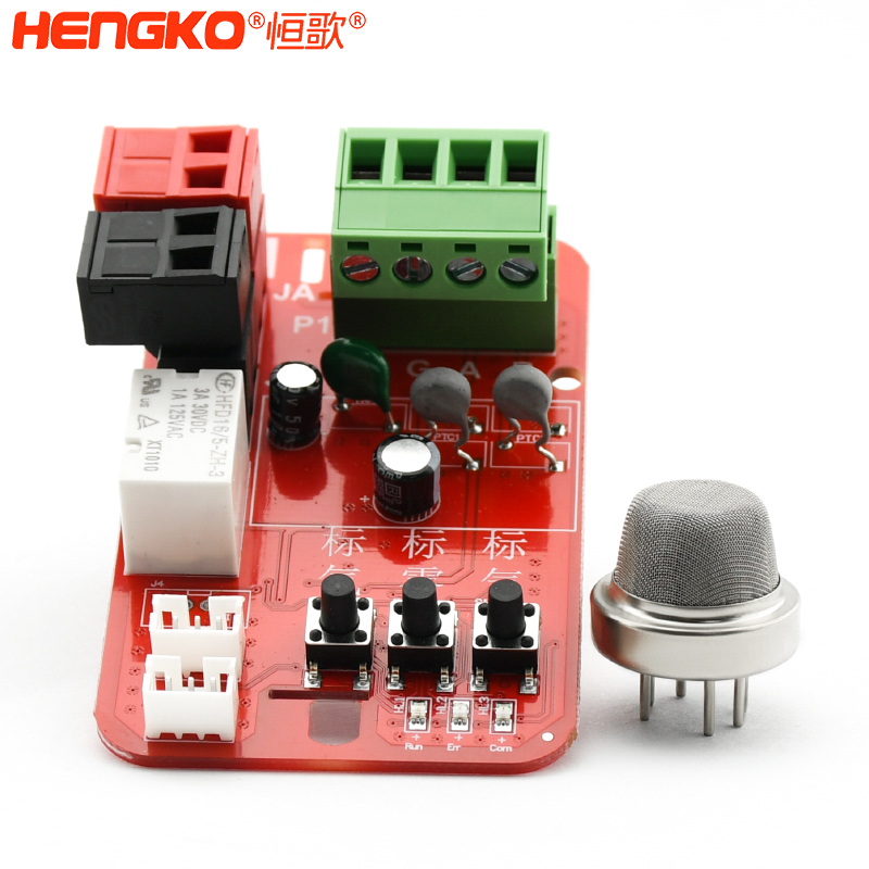 可燃氣體探測儀