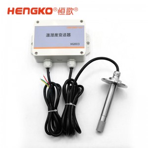 HG803工業溫濕度變送器_農業大棚專用溫濕度測量儀