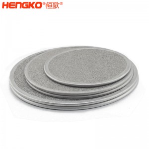 恒歌定制微納米不銹鋼316L燒結毛細孔金屬包邊濾片濾芯_液體過濾澄清用