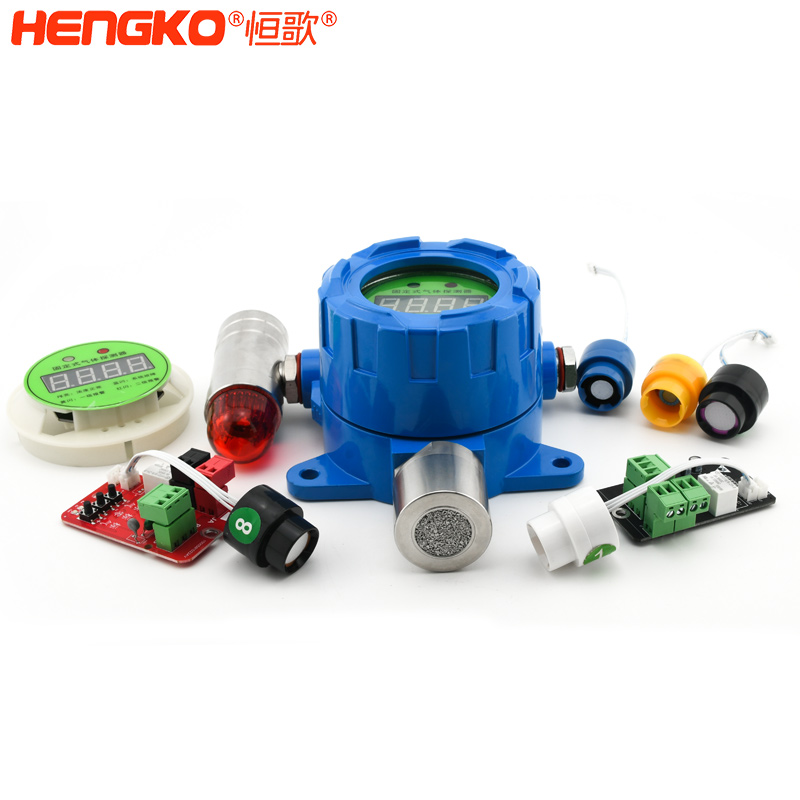 氣體探測器探頭模塊